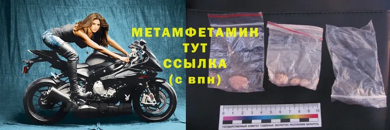 Где можно купить наркотики Калининск Альфа ПВП  MDMA  ГАШ  Конопля  Кокаин 