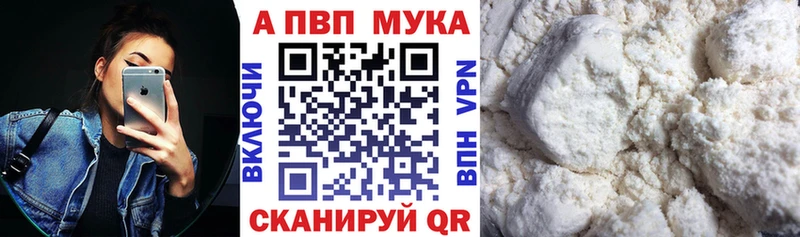 A-PVP крисы CK  где купить наркоту  Калининск 