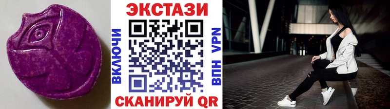 ЭКСТАЗИ louis Vuitton  гидра ONION  Калининск 