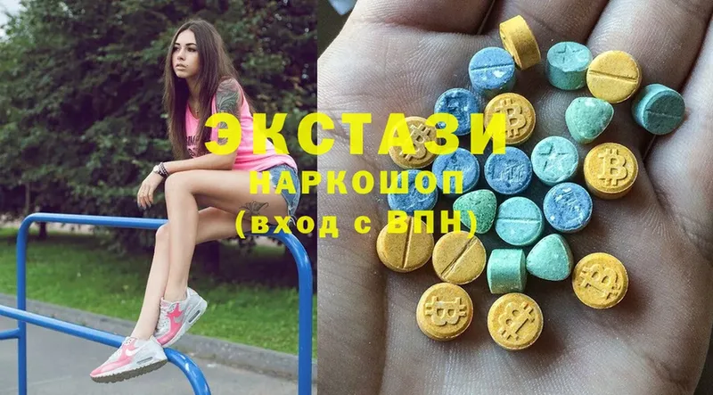 ЭКСТАЗИ MDMA  Калининск 