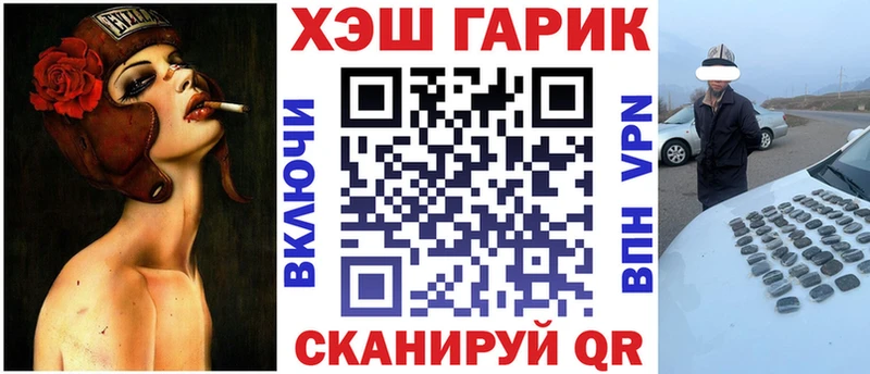 наркотики  Калининск  ГАШИШ убойный 