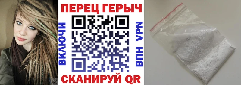 Героин VHQ  Калининск 