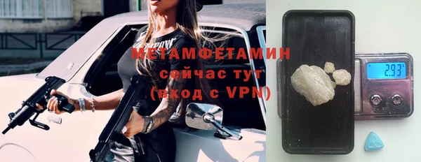 mdma Братск