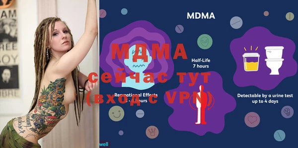 ALPHA PVP Мегион