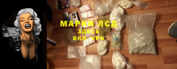 ALPHA PVP Мегион