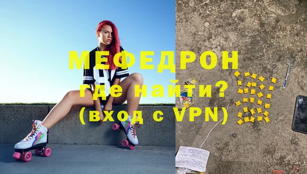 mix Медногорск