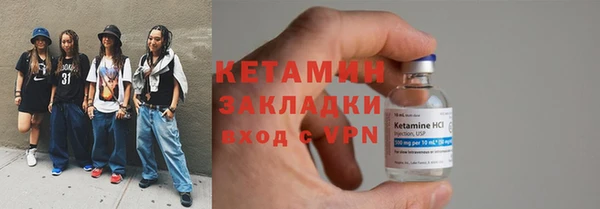 гидра Майский