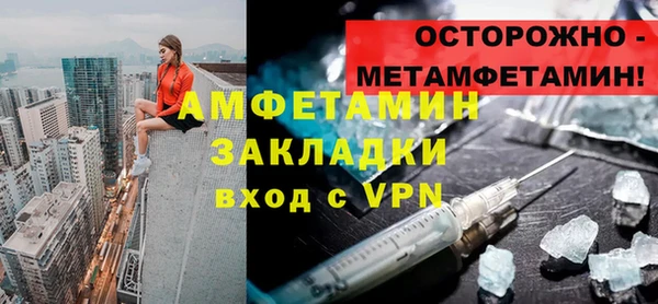 меф VHQ Магас