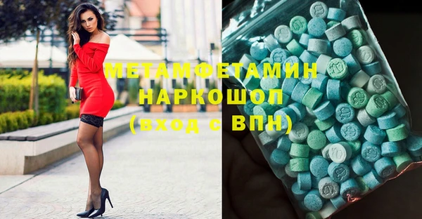 mix Медногорск