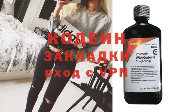 mix Медногорск