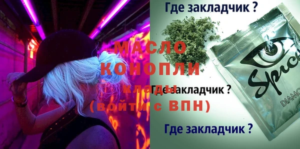 mix Медногорск