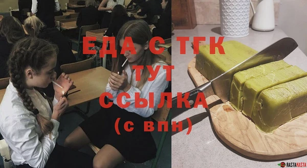 mix Медногорск