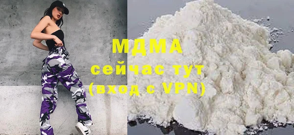 ALPHA PVP Мегион