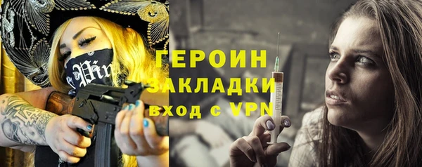 стафф Нижневартовск