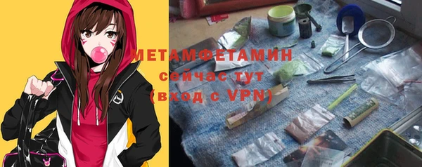 ALPHA PVP Мегион
