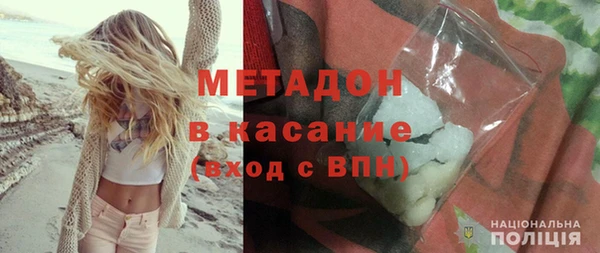 ALPHA PVP Мегион