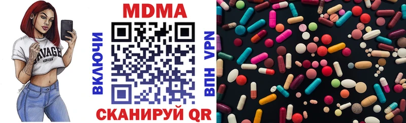 как найти наркотики  omg ссылки  MDMA кристаллы  Калининск 