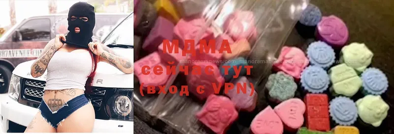 MDMA Molly Калининск