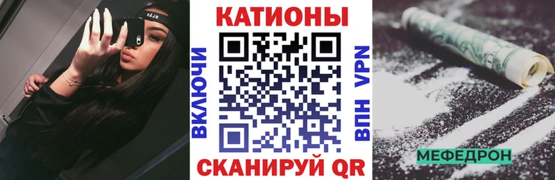 наркота  Калининск  Меф мука 