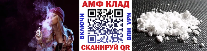 блэк спрут tor  Калининск  МЕТАМФЕТАМИН кристалл 