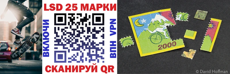 Марки NBOMe 1,8мг  OMG ссылки  Калининск 