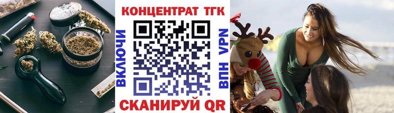 ТГК гашишное масло  Калининск 