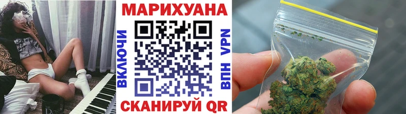 мега как войти Калининск Шишки марихуана Amnesia